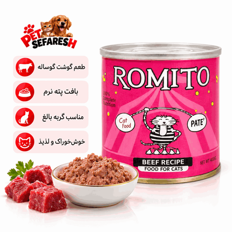کنسرو گربه رومیتو طعم گوشت گوساله پته ۸۰۰ گرم