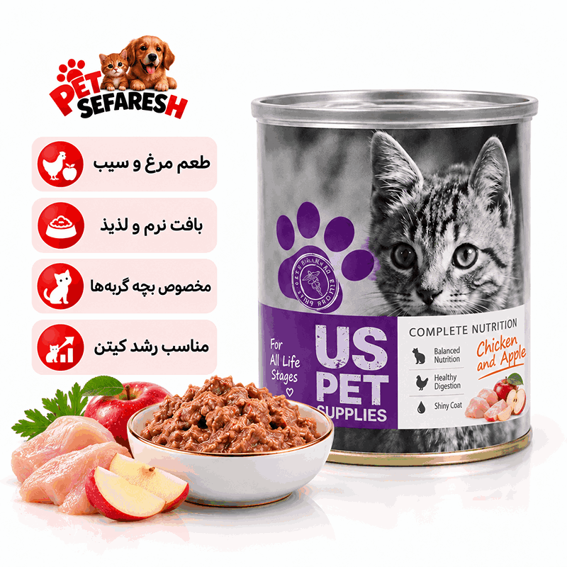 تصویر محصول کنسرو پته بچه گربه یو اس پت US Pet طعم مرغ و سیب وزن ۴۰۰ گرم با بسته‌بندی اصلی، مناسب معرفی غذای مرطوب بچه گربه در فروشگاه اینترنتی پت سفارش.