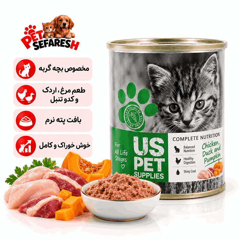کنسرو پته بچه گربه یو اس پت طعم مرغ اردک و کدو تنبل ۴۰۰ گرم