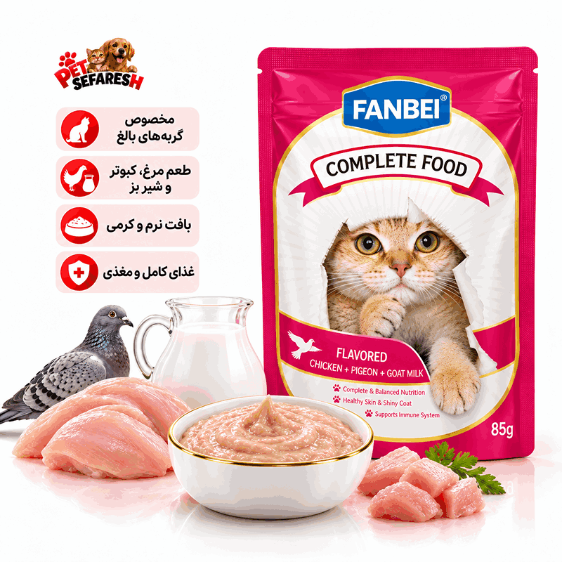 تصویر محصول پوچ گربه فنبی مدل کامپلیت فود با طعم مرغ، کبوتر و شیر بز وزن ۸۵ گرم، غذای مرطوب کامل و متعادل مناسب گربه‌ها.