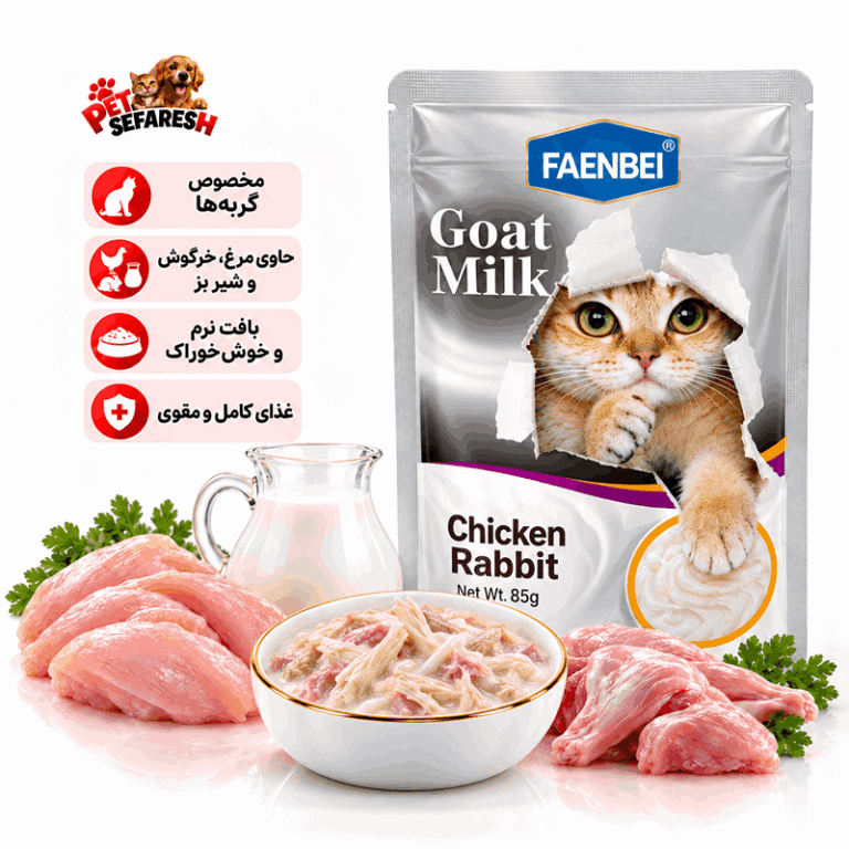 تصویر محصول پوچ نچرال گربه فنبی طعم مرغ و خرگوش در شیر بز وزن ۸۵ گرم، غذای مرطوب خوش‌خوراک با بافت ریش‌ریش مناسب گربه‌ها.