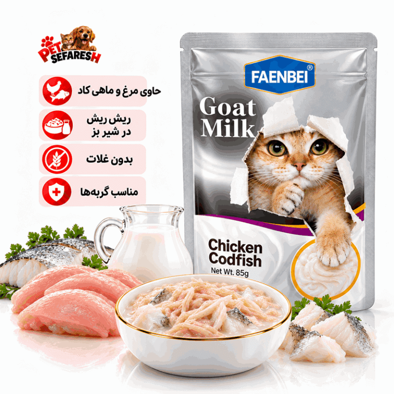 پوچ نچرال گربه فنبی طعم مرغ و ماهی کاد در شیر بز ۸۵ گرم