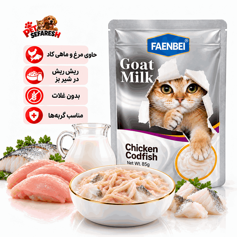 پوچ نچرال گربه فنبی طعم مرغ و ماهی کاد در شیر بز ۸۵ گرم