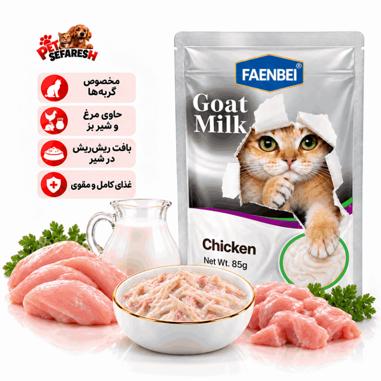 پوچ نچرال گربه فنبی با طعم مرغ در شیر بز و بافت ریش‌ریش نرم