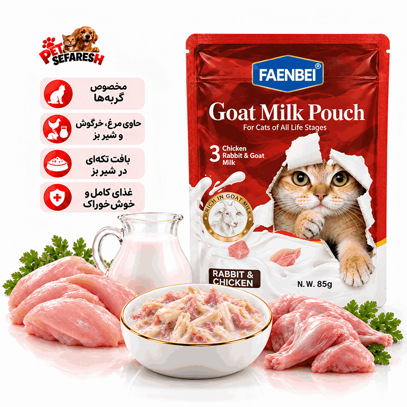 پوچ چانکی گربه فنبی طعم خرگوش و مرغ در شیر بز ۸۵ گرم