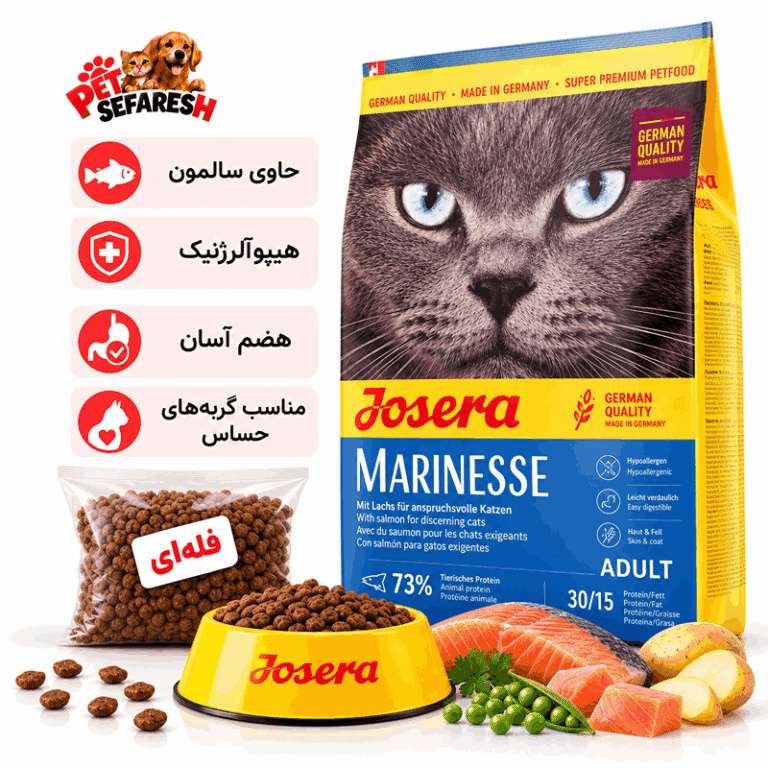 تصویر غذای خشک گربه جوسرا مدل مارینس Josera Marinesse؛ غذای کامل گربه بالغ با ۳۰ درصد پروتئین خشک‌شده سالمون در فرمول رسمی، بدون غلات و دارای اسیدهای چرب ارزشمند برای سلامت پوست و مو.