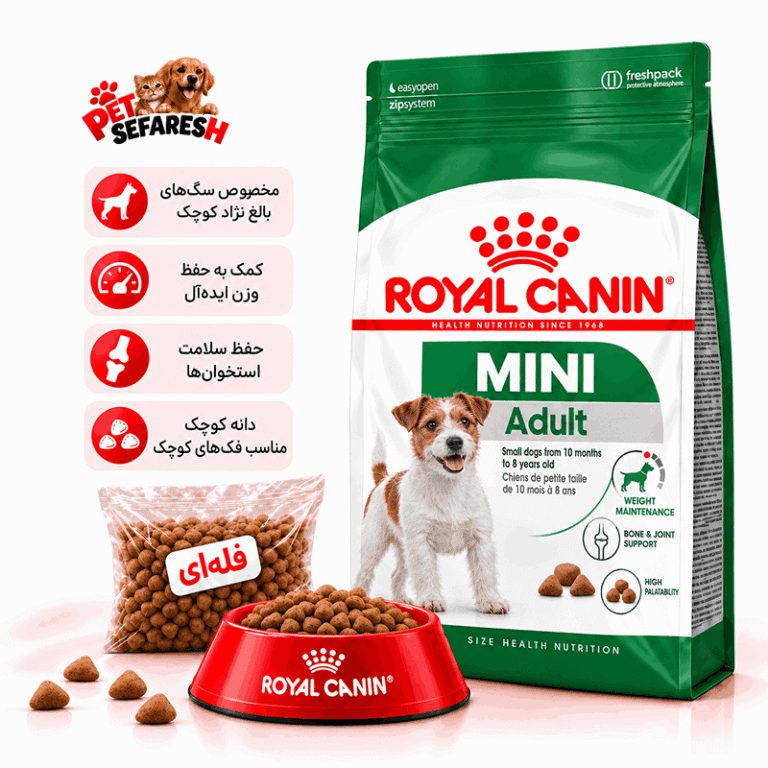 غذای خشک فله‌ای سگ بالغ نژاد کوچک رویال کنین مدل مینی ادالت | Royal Canin Mini Adult Dry Dog Food
