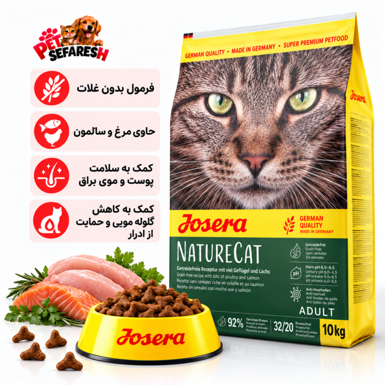 تصویر غذای خشک گربه جوسرا مدل NatureCat به‌صورت فله‌ای؛ محصولی از برند آلمانی جوسرا با پروتئین طیور و سالمون، فرمول بدون غلات و فیبرهای غذایی ویژه برای کمک به کاهش تشکیل گلوله‌های مویی.