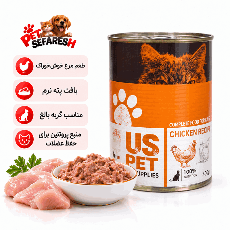 کنسرو گربه یو اس پت وارداتی طعم مرغ شترمرغ و کدوتنبل پته ای ۴۰۰ گرم