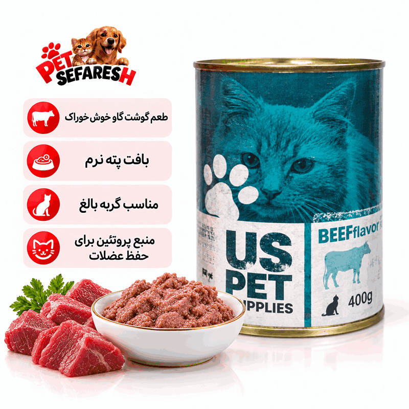 کنسرو گربه یو اس پت وارداتی طعم گوساله و شترمرغ پته ای ۴۰۰ گرم