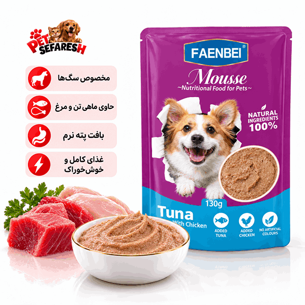 پوچ پته سگ فنبی با طعم ماهی تن و مرغ ۱۳۰ گرم