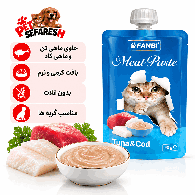 تصویر محصول پودینگ گربه فنبی Fanbi با طعم ماهی تن و ماهی کاد وزن ۹۰ گرم، تشویقی نرم و کرمی مناسب گربه‌ها.