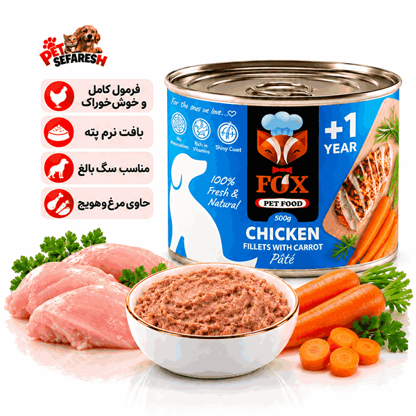 تصویر محصول کنسرو سگ فاکس FOX با طعم مرغ و هویج و وزن ۵۰۰ گرم، غذای مرطوب سگ با ترکیب مرغ و هویج.