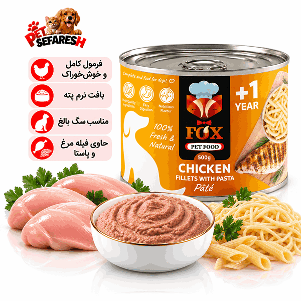 کنسرو سگ فاکس FOX پته فیله مرغ و پاستا ۵۰۰ گرم