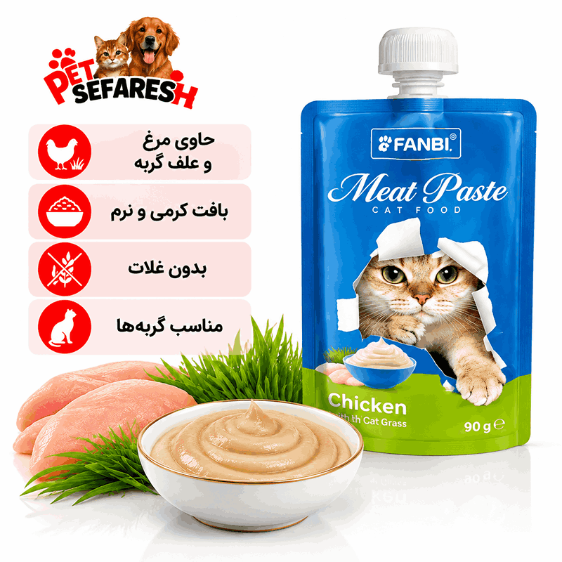 تصویر محصول پودینگ گربه فنبی Fanbi با طعم مرغ و علف گربه وزن ۹۰ گرم، تشویقی نرم و کرمی مناسب گربه‌ها.