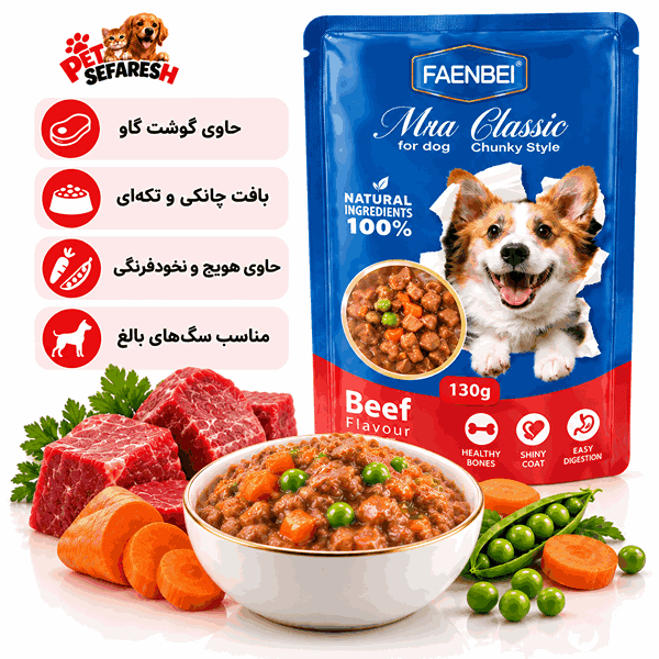 پوچ چانکی سگ فنبی با طعم گوشت گاو، هویج و نخود فرنگی ۱۳۰ گرم