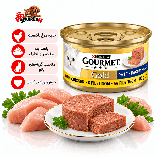 تصویر کنسرو گربه Gourmet Gold Chicken Pâté وزن ۸۵ گرم، غذای مرطوب با طعم مرغ و بافت پته‌ای برای استفاده در برنامه غذایی گربه.