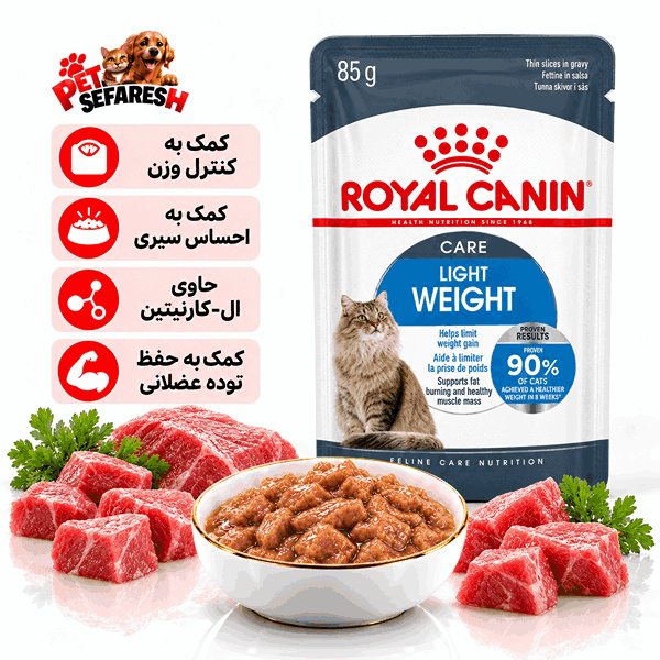 پوچ گربه لایت ویت کر رویال کنین ۸۵ گرمی غذای مرطوب برای کنترل وزن گربه بالغ
