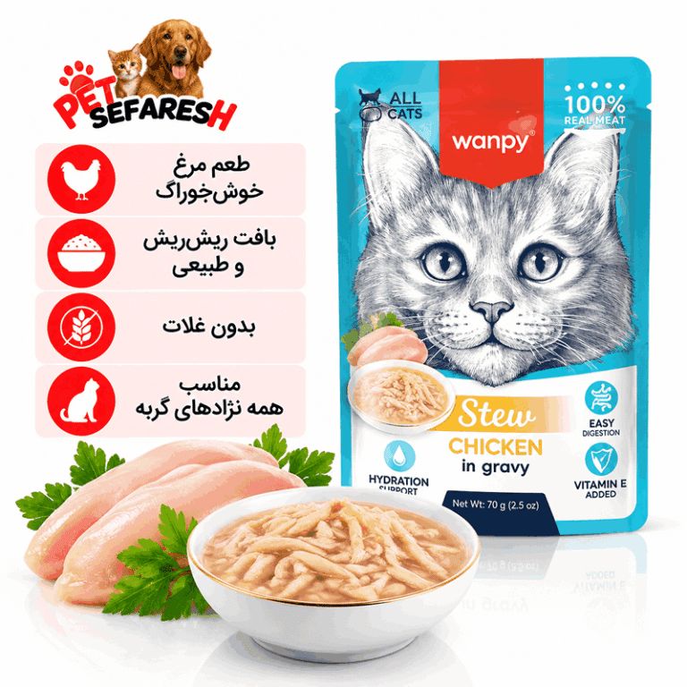 پوچ نچرال گربه ونپی با طعم مرغ با بافت ریش ریش طبیعی مناسب گربه‌ها