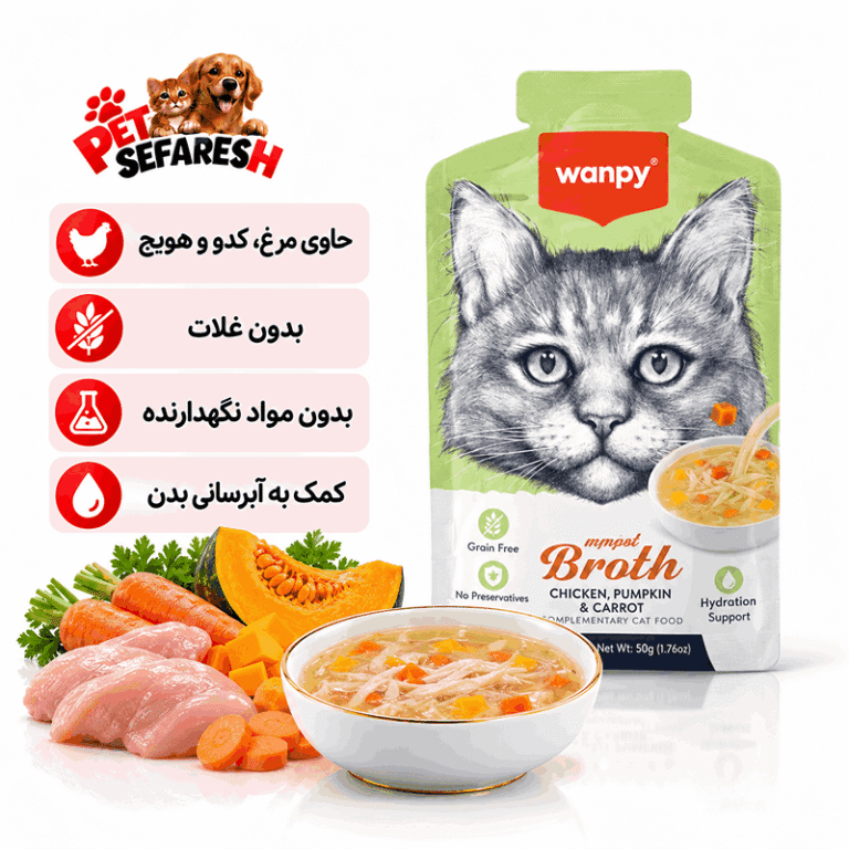 سوپ گربه ونپی با طعم مرغ، کدو تنبل و هویج مناسب تغذیه مکمل گربه
