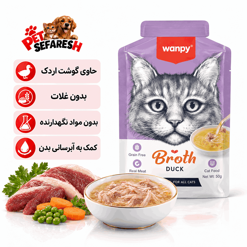 سوپ گربه ونپی با طعم اردک ۵۰ گرم