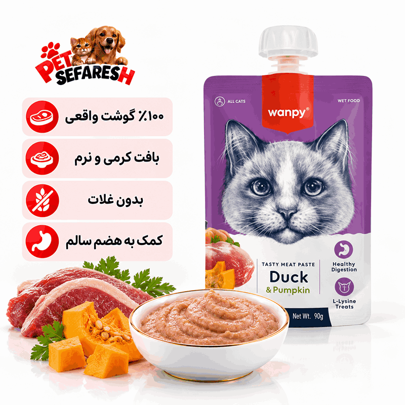تصویر محصول پودینگ گربه ونپی Wanpy با طعم اردک و کدو حلوایی وزن ۹۰ گرم، تشویقی نرم و کرمی مناسب گربه‌ها.