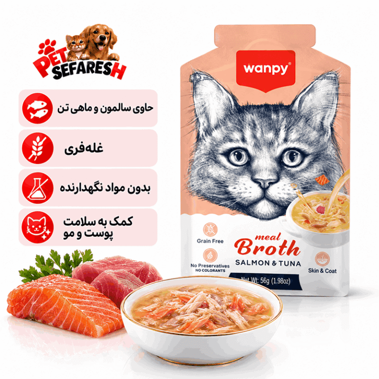 سوپ گربه ونپی با طعم سالمون و ماهی تن ۵۰ گرم