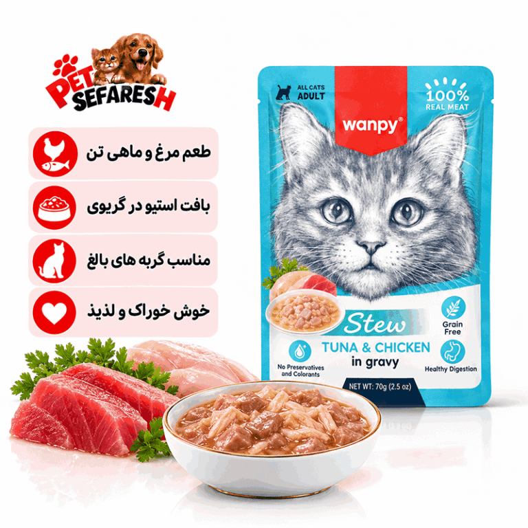 پوچ گربه ونپی با طعم مرغ و ماهی تن ۷۰ گرم