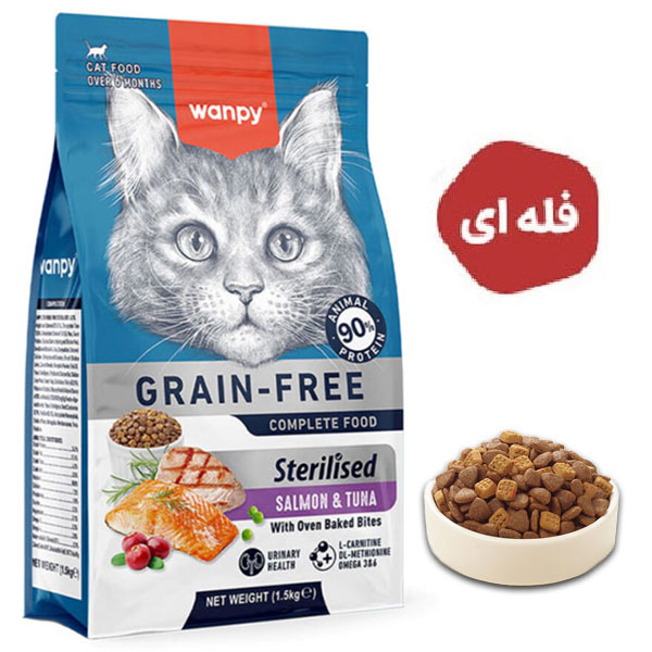 غذای خشک ونپی مخصوص گربه عقیم شده با طعم تن و سالمون