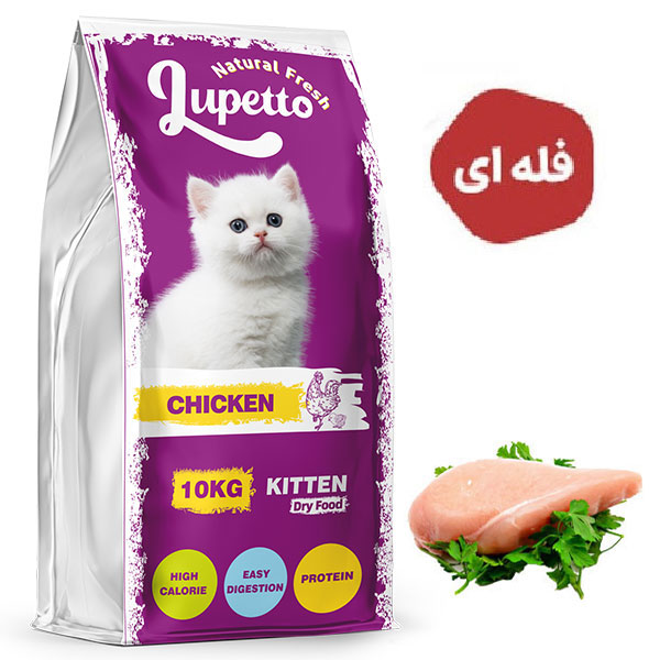 غذا خشک گربه لوپتو کیتن طعم مرغ (فله)