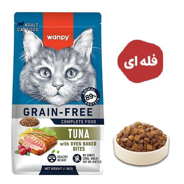 غذای خشک گربه ونپی بدون غلات با طعم تن فله‌ای