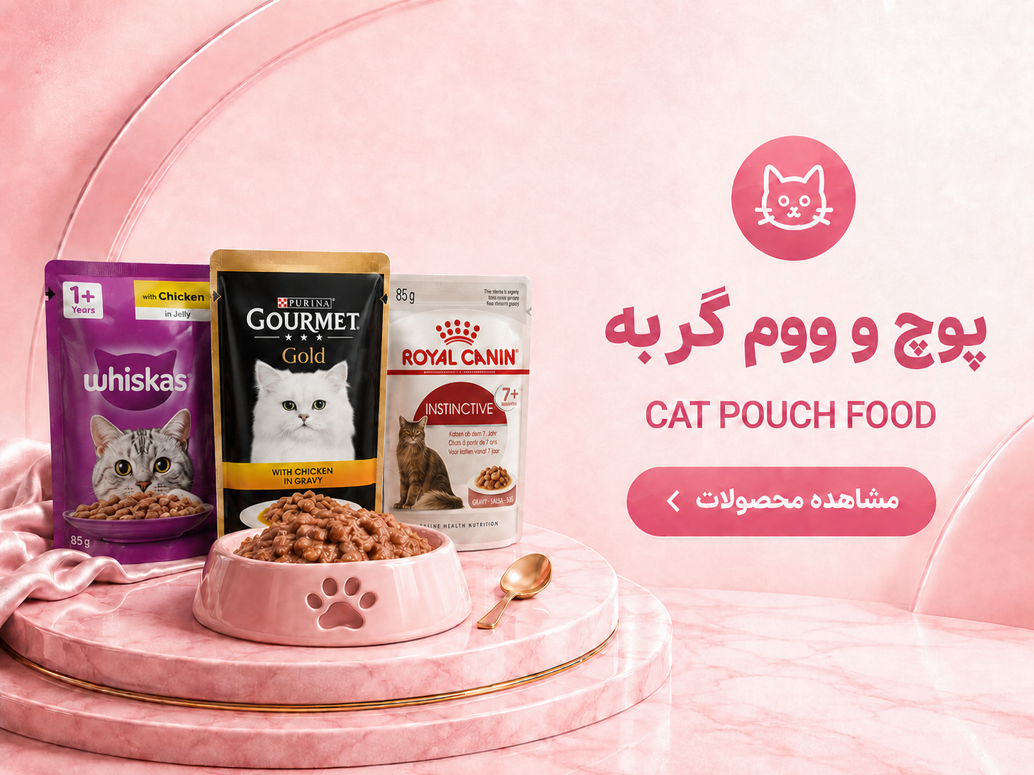 cat-pouch-wet-food.jpg